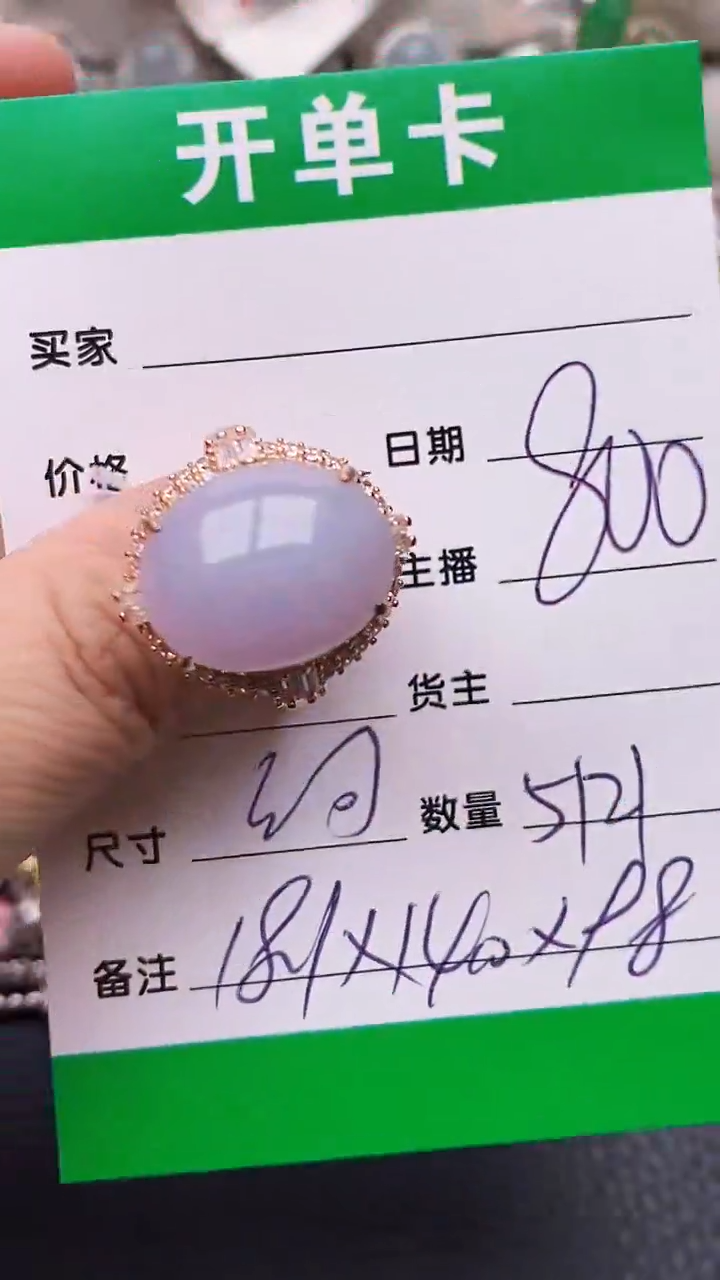 【闪购商品】翡翠戒指银S925镶嵌铜拖5121