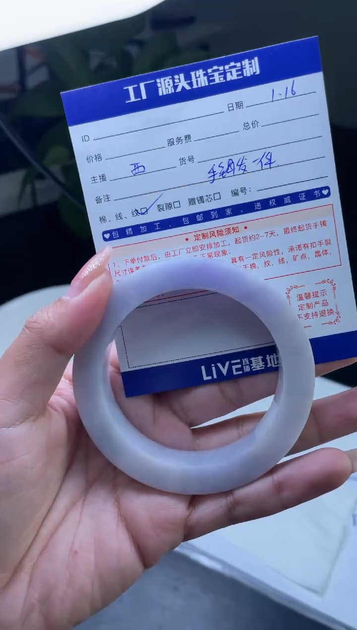 【闪购商品】定制翡翠手镯未镶嵌手镯