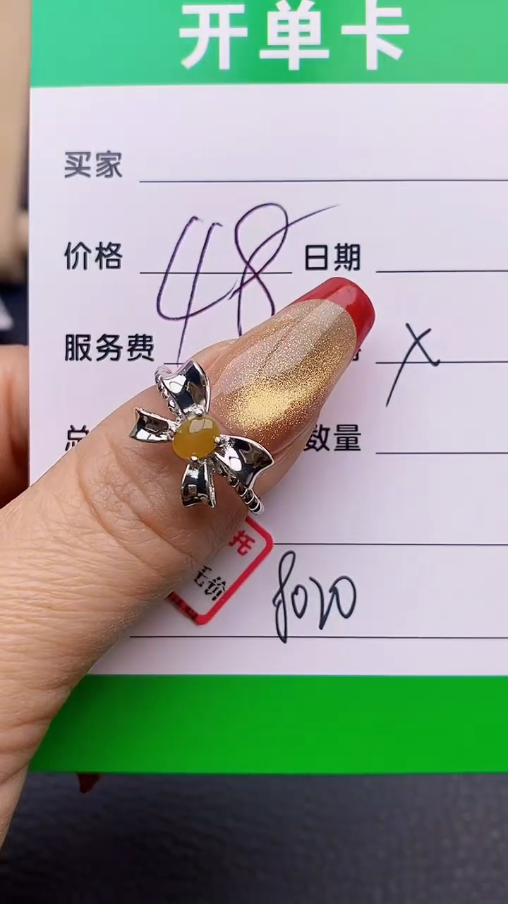 【闪购商品】翡翠戒指银S925镶嵌8020