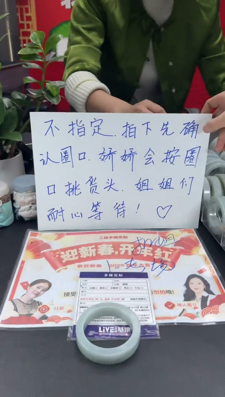 【闪购商品】定制翡翠手镯未镶嵌正圈HFA/43DZS