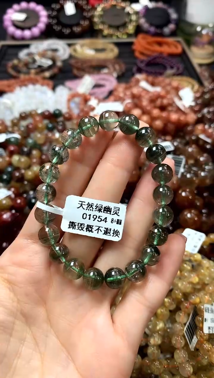 未镶嵌手链水晶8+