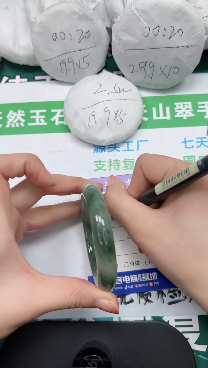 【闪购商品】石英质玉手镯未镶嵌k332-56