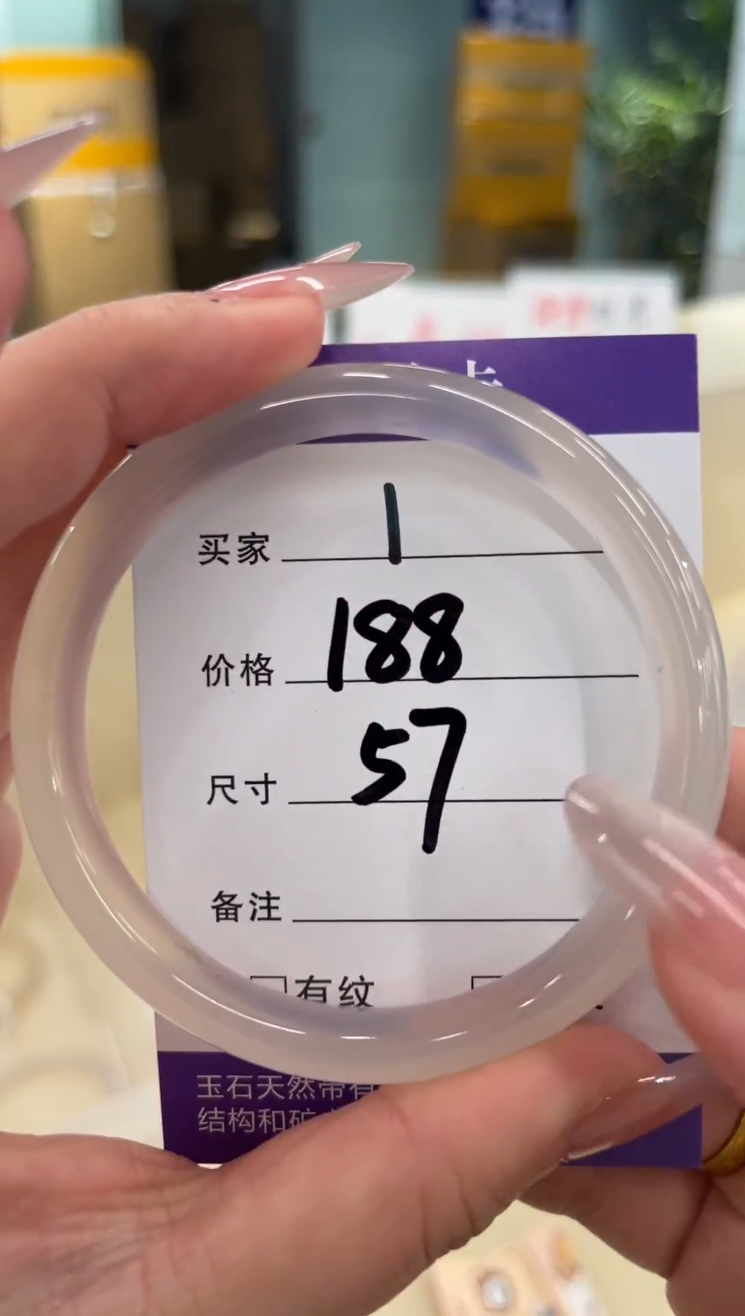 手镯玛瑙/玉髓未镶嵌1号白月光