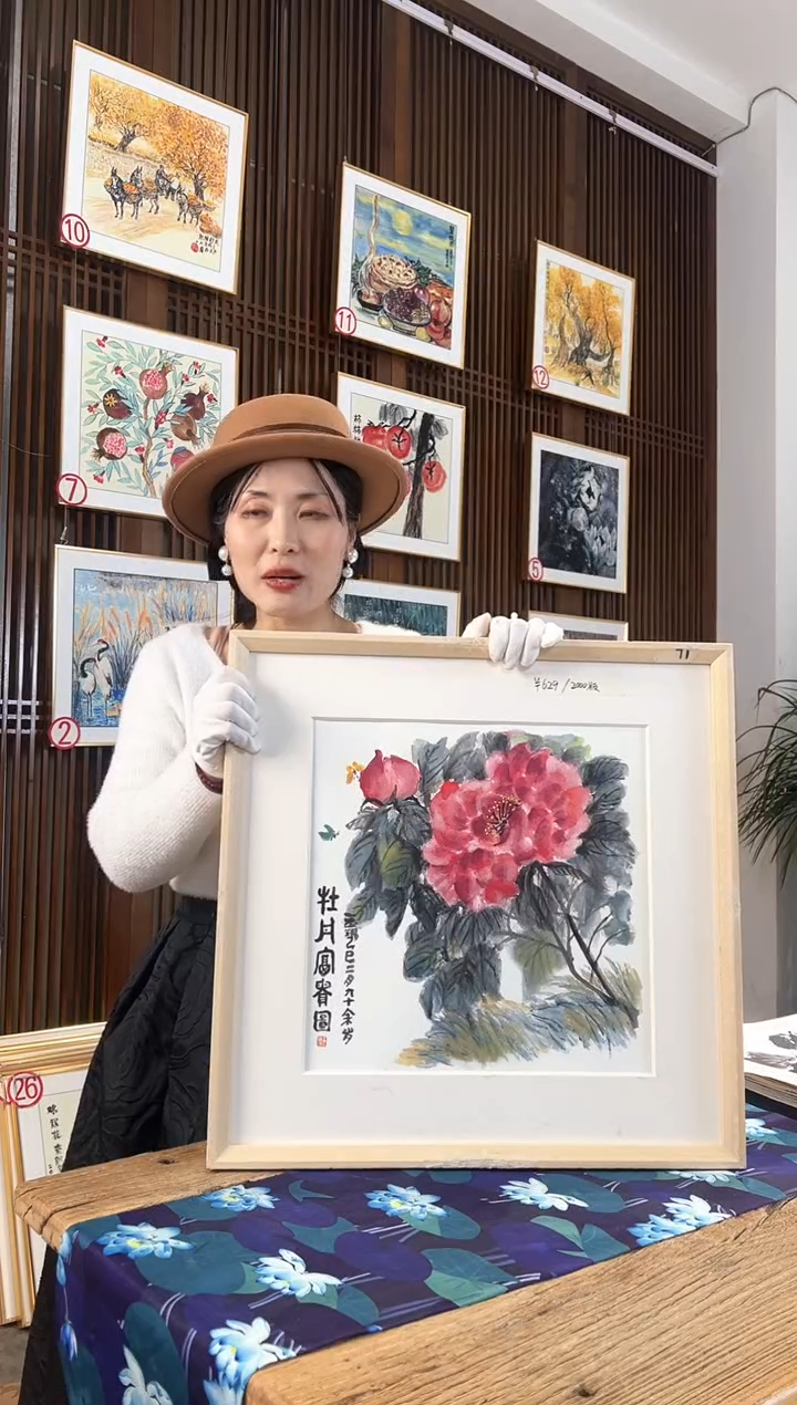 版画耿玉琨名章限量版画S