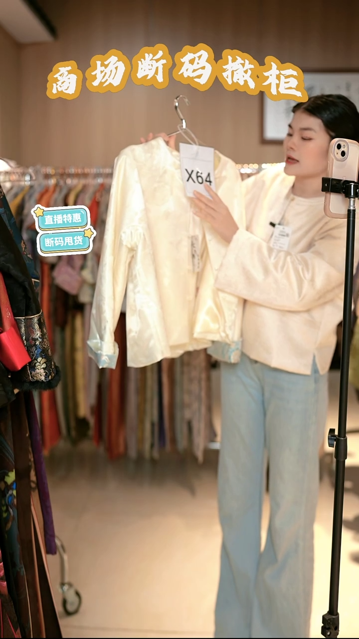 X64 M码 新中式国风