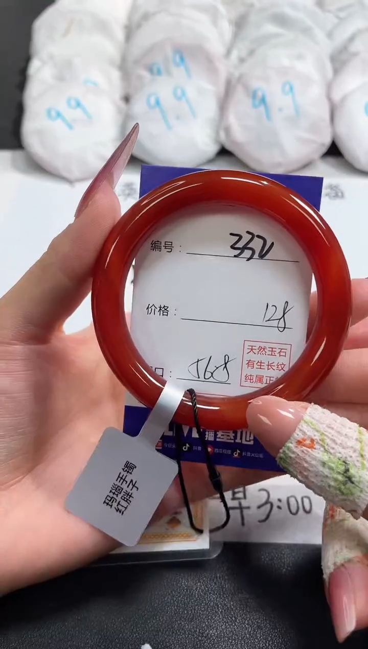 【闪购商品】玛瑙/玉髓手镯未镶嵌332