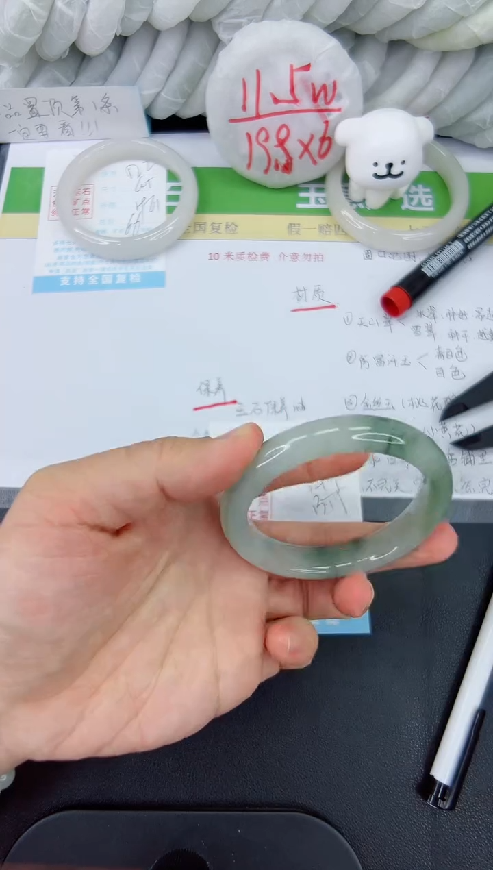 【闪购商品】石英质玉手镯未镶嵌523-54.5