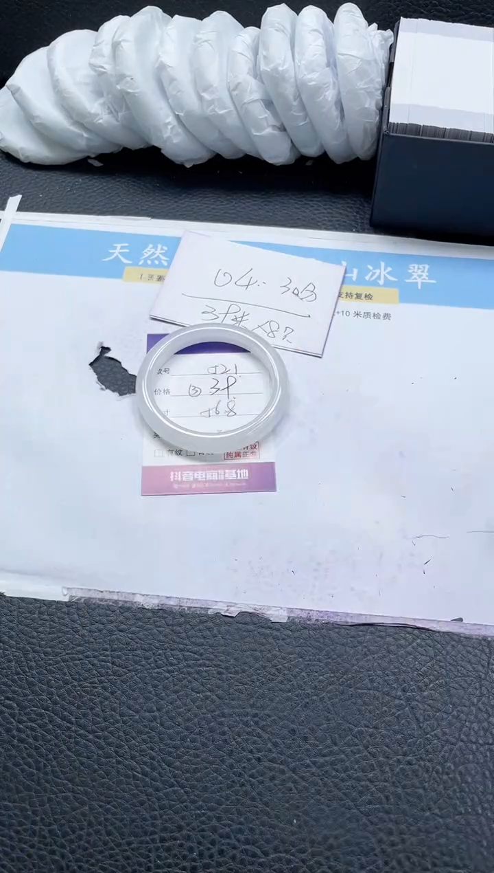 【闪购商品】石英质玉手镯未镶嵌521-56