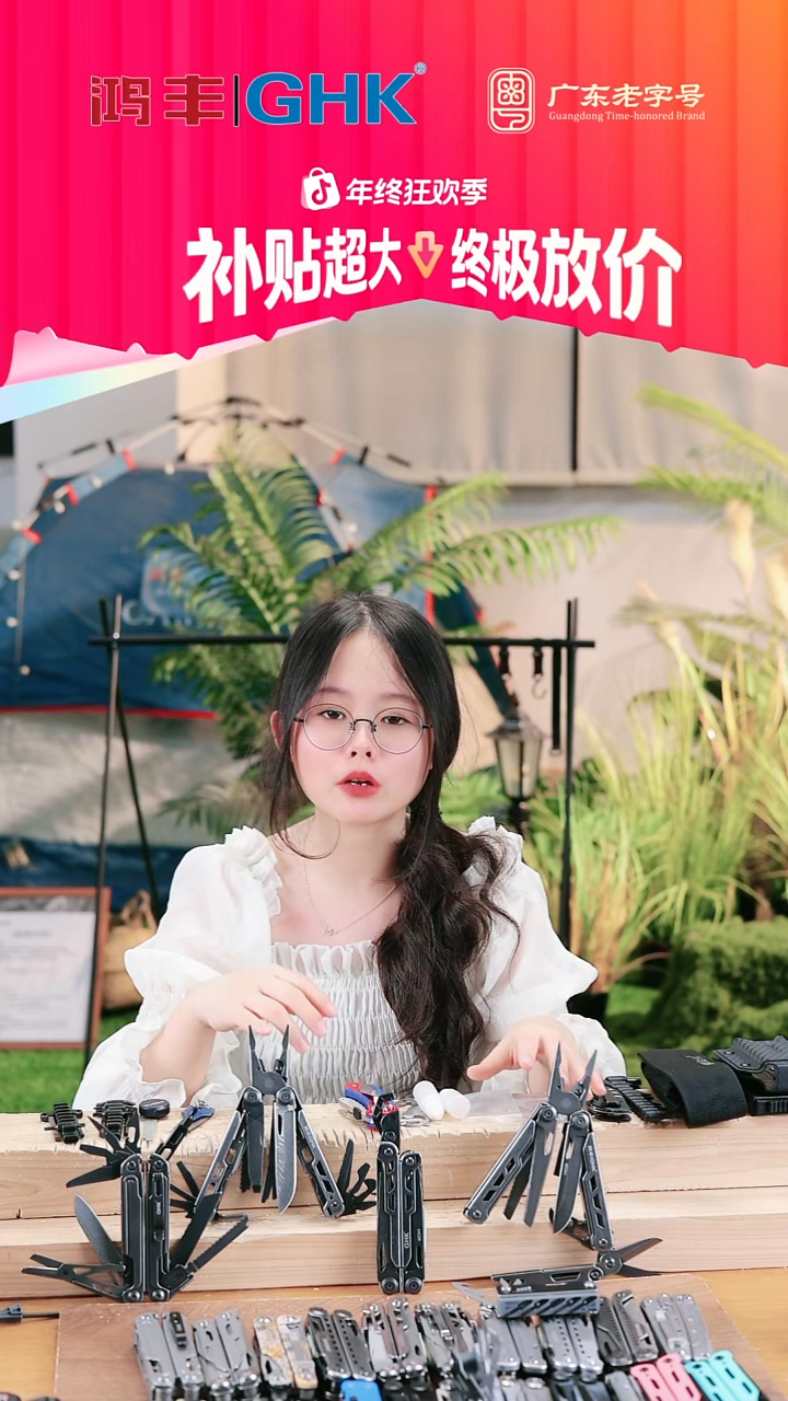 福利石洗14c28鹰戈298+K