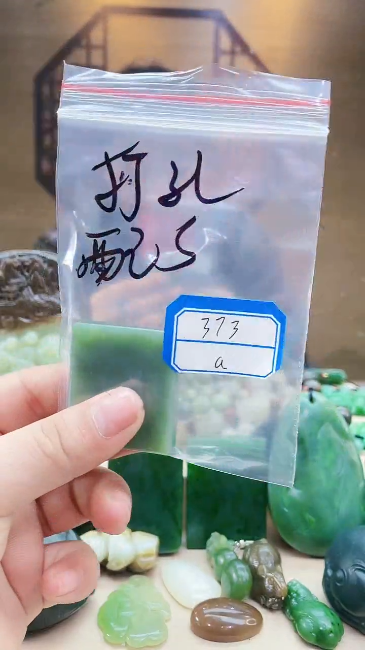 【闪购商品】和田玉挂件未镶嵌1