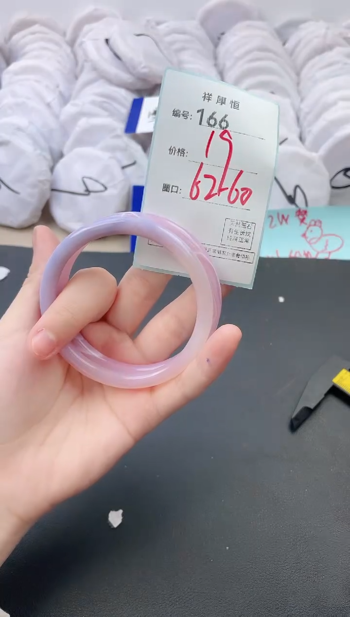 【闪购商品】玛瑙/玉髓手镯未镶嵌166