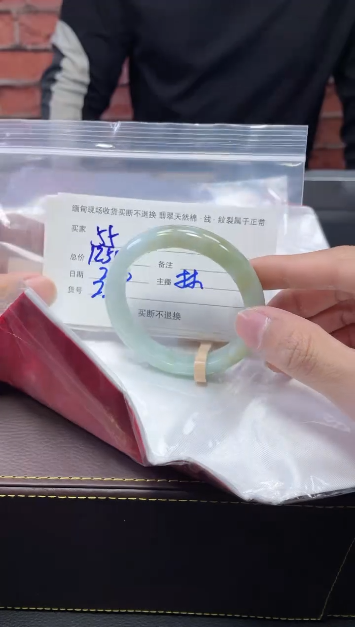 【闪购商品】定制翡翠1未镶嵌毛货手镯需精细抛光/56