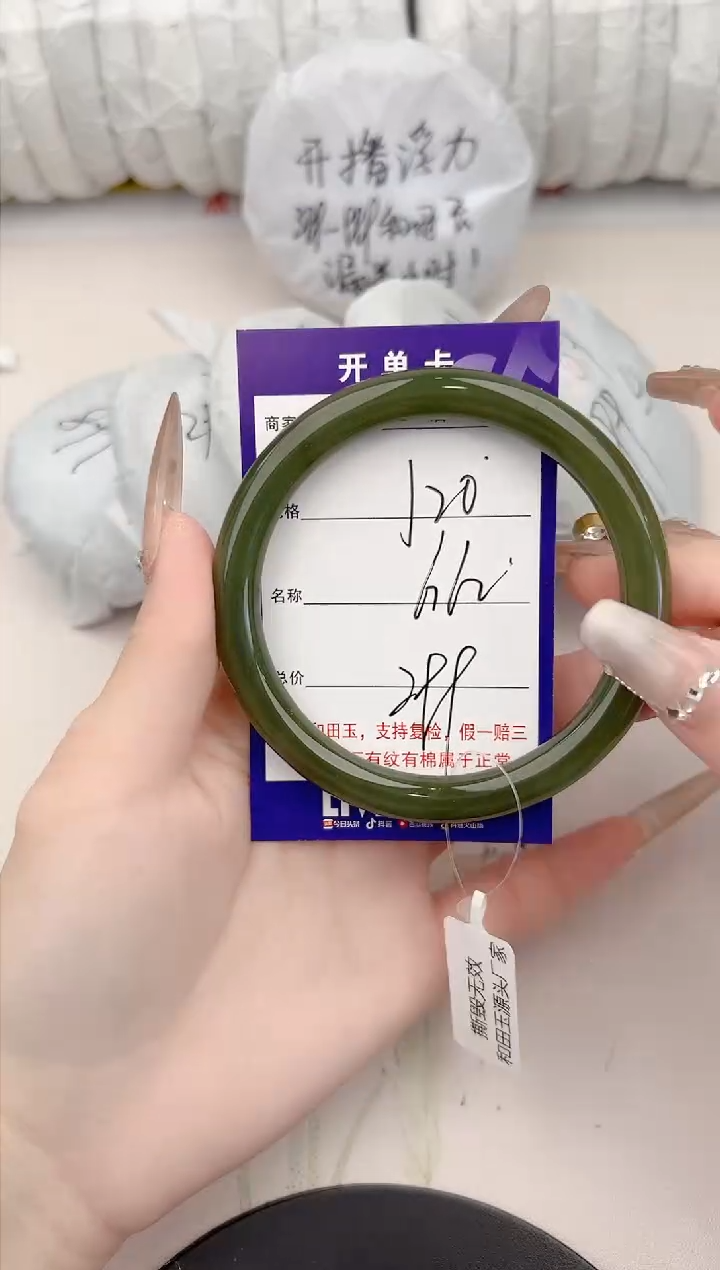 【闪购商品】和田玉手镯未镶嵌20颜色微差无瑕