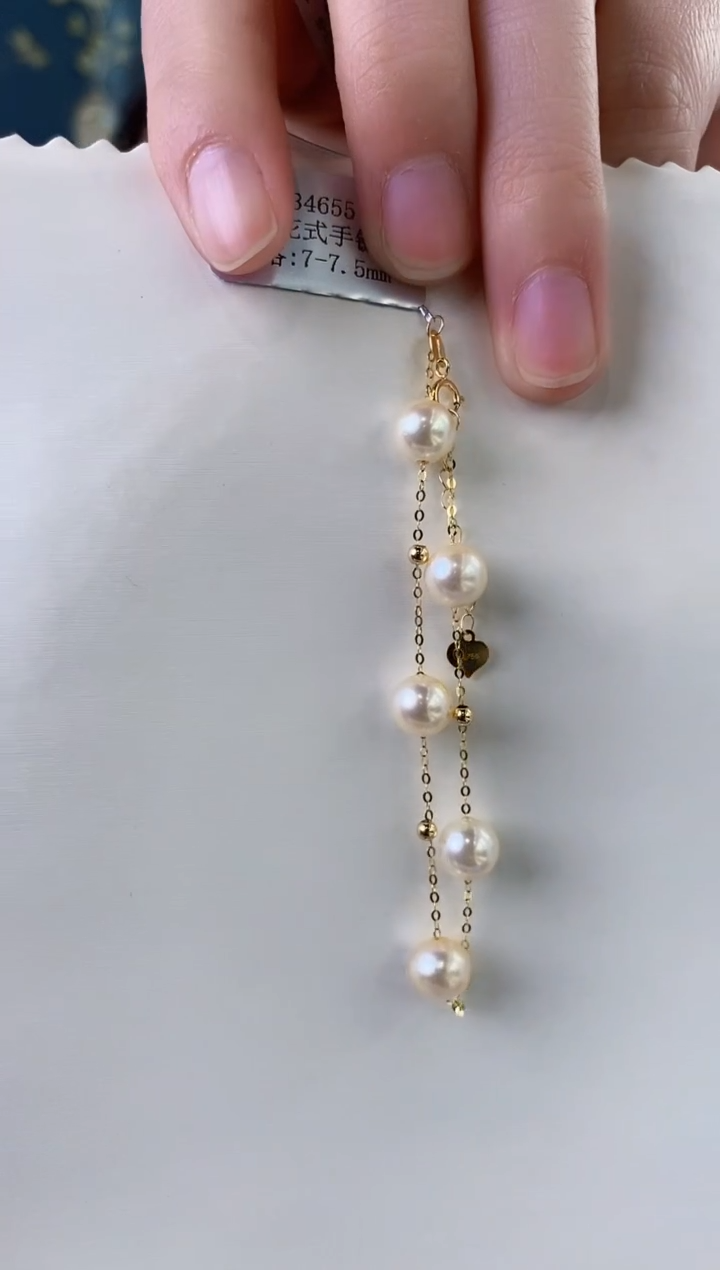 【闪购商品】海水珍珠手链18K金镶嵌7-7.5海水珍珠手链