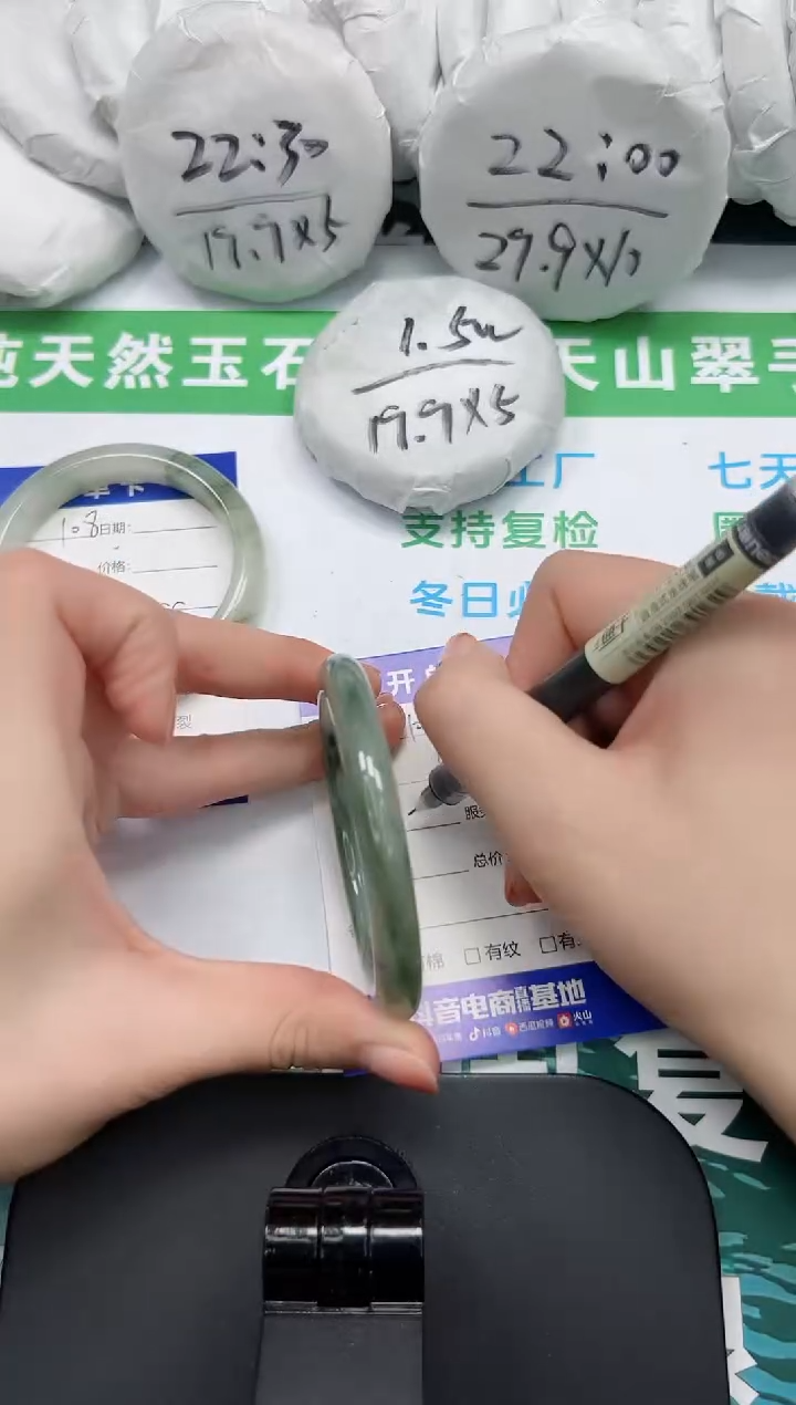 【闪购商品】石英质玉手镯未镶嵌K109-56