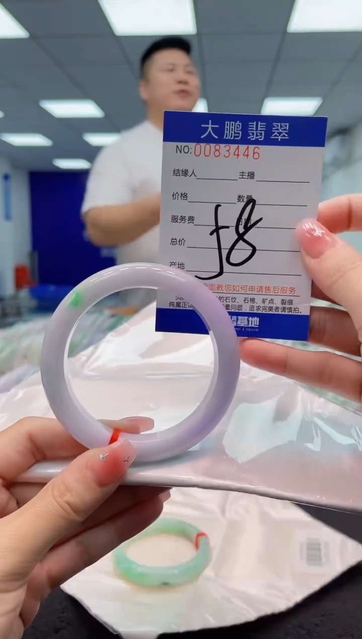 【闪购商品】翡翠手镯未镶嵌AAAAAAAAAA