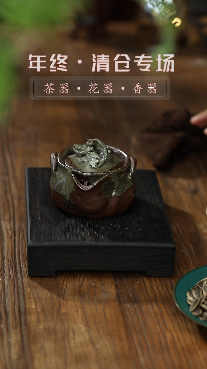 【闪购商品】摆件老岩泥-仿柴烧-枯木逢春宝瓶