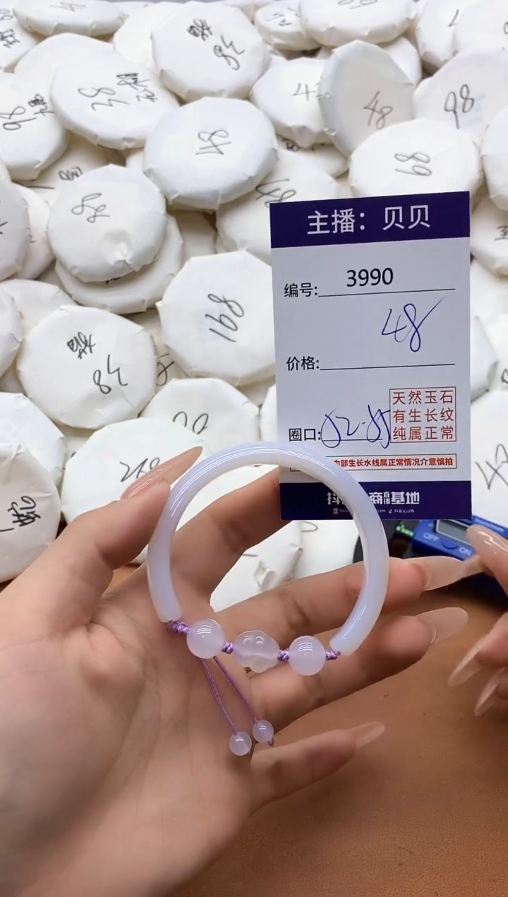 【闪购商品】玛瑙/玉髓手镯未镶嵌3990