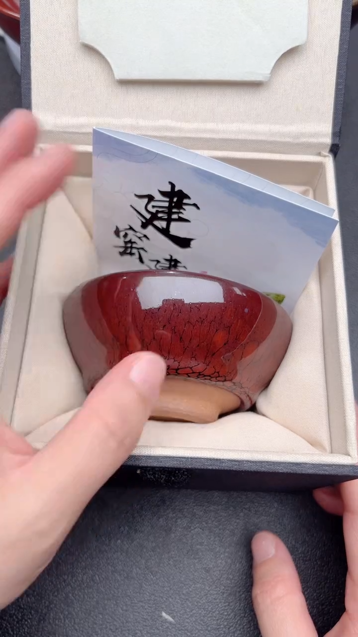 【闪购商品】茶盏836礼盒证书建盏