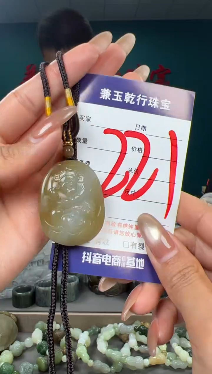 颈饰未镶嵌和田玉和田玉