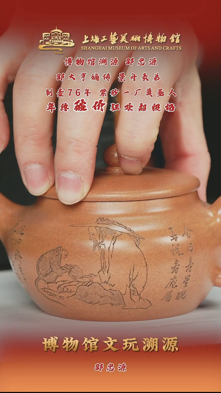 茶壶紫砂紫砂茶壶107