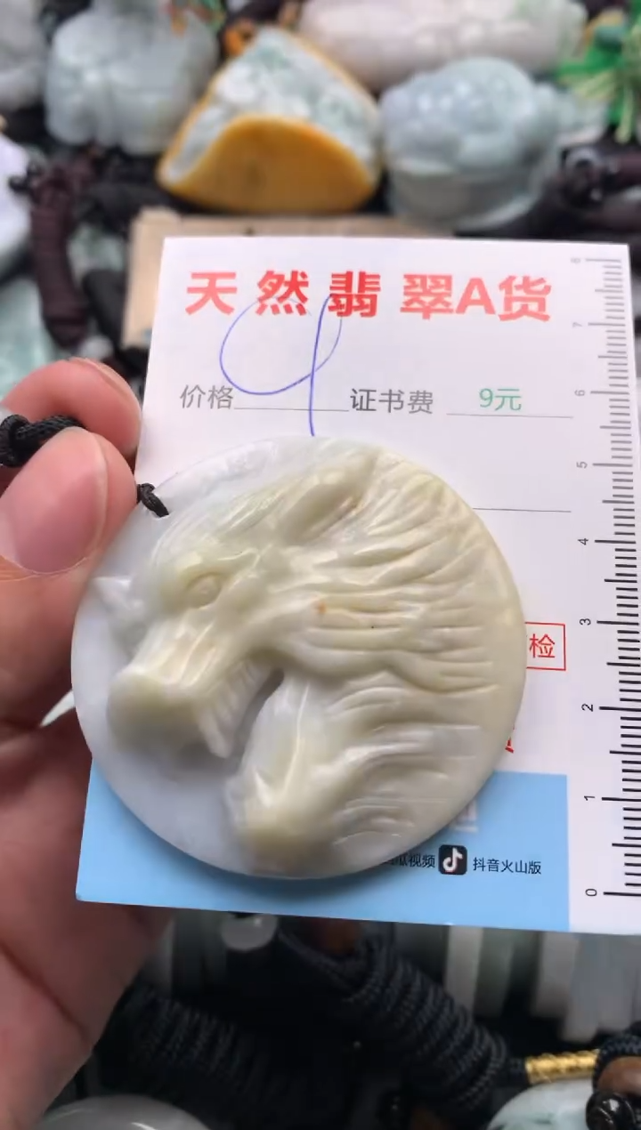 【闪购商品】翡翠吊坠(不含链)未镶嵌1