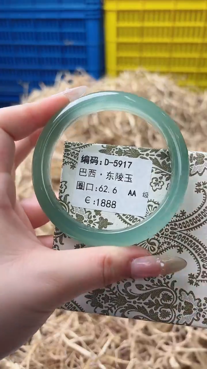 未镶嵌手镯石英质玉D-5917