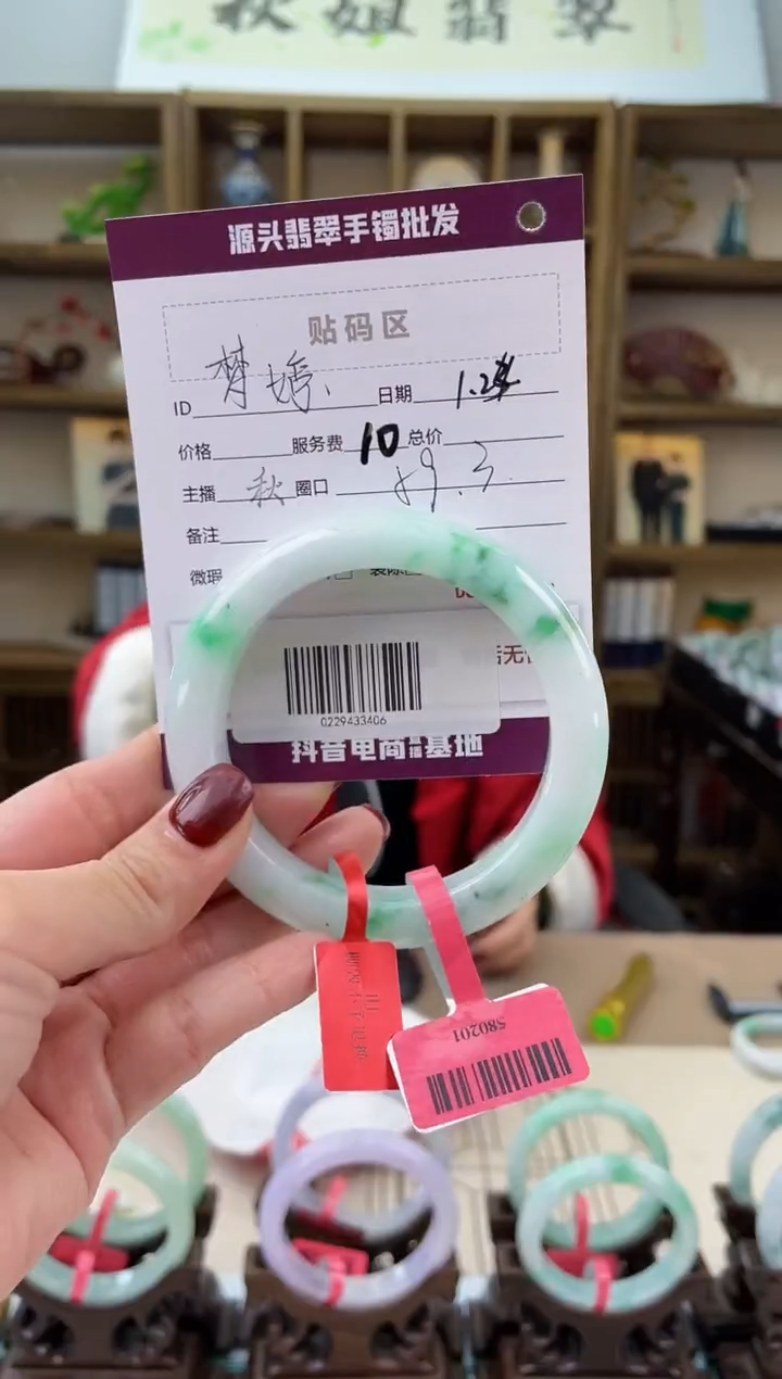 【闪购商品】翡翠手镯未镶嵌翡翠手镯