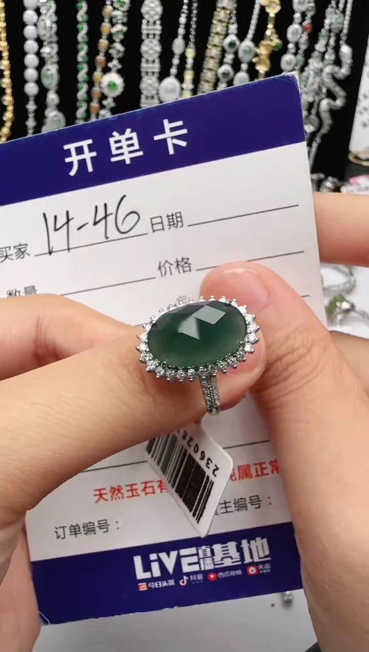 翡翠戒指银S925镶嵌2222