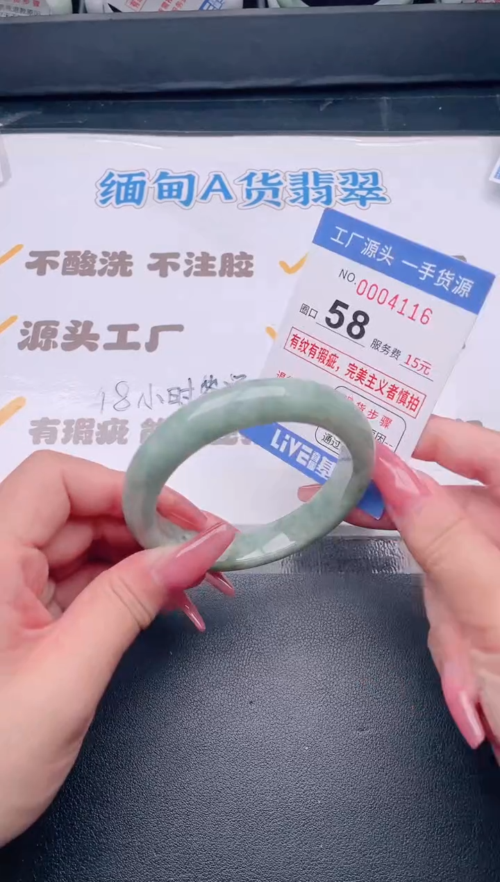 未镶嵌手镯翡翠翡翠手镯未镶嵌