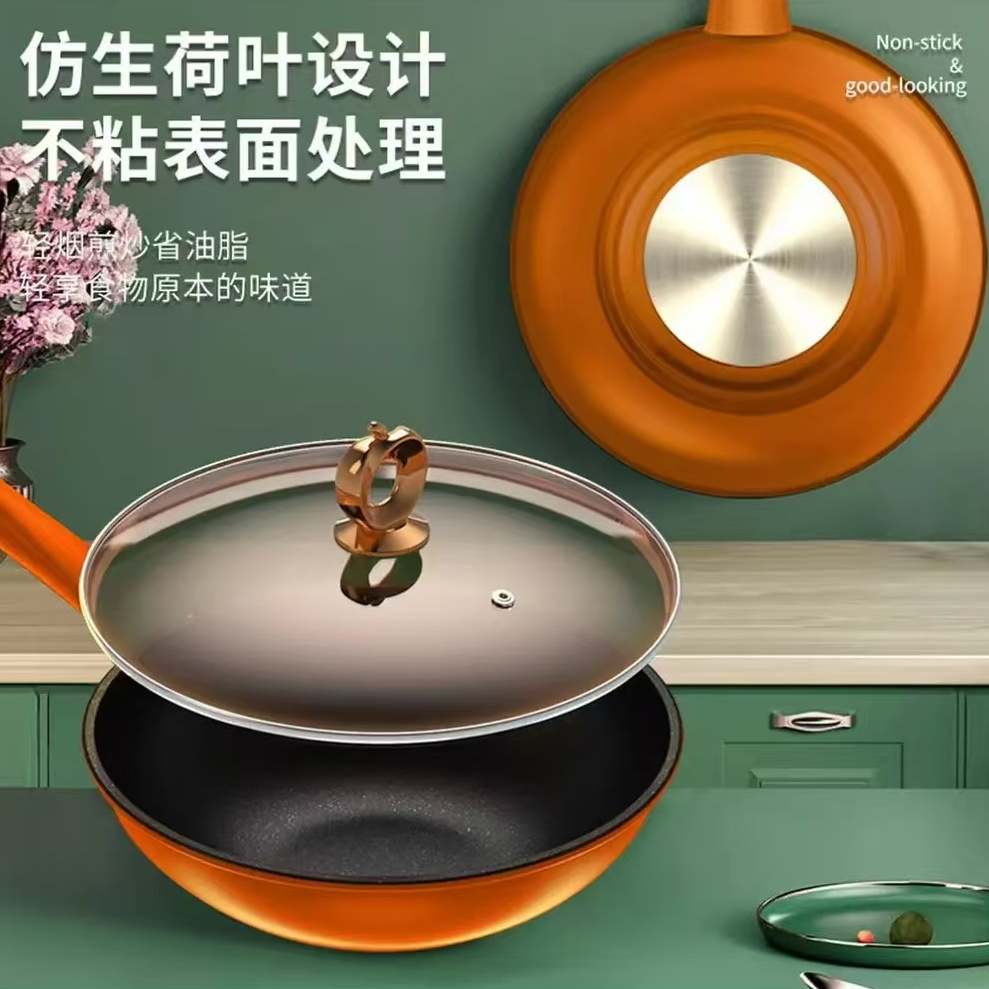 仿生荷叶锅一体压铸32CM防爆锅盖【送2把奶嘴材质乳胶加厚铲子】