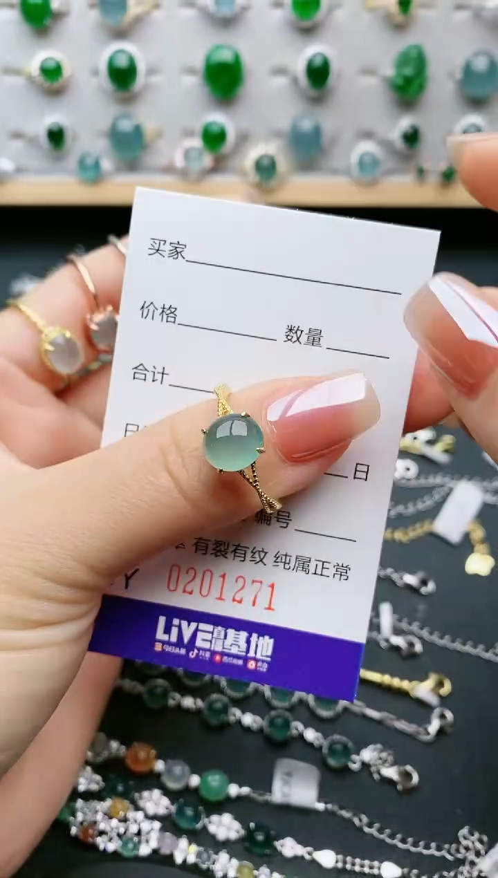 【闪购商品】翡翠戒指银S925镶嵌1271