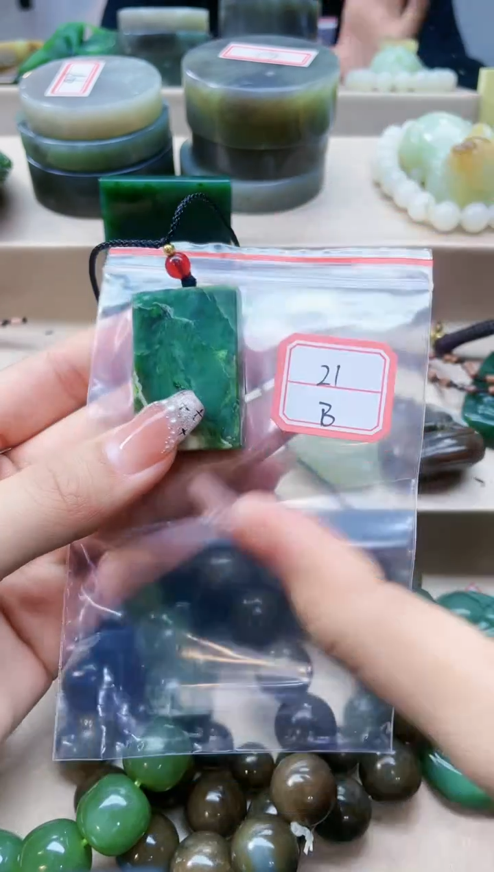 【闪购商品】和田玉挂件未镶嵌1