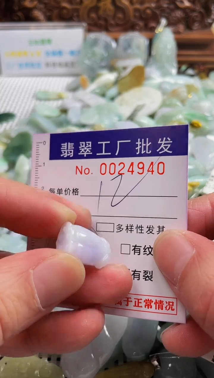 【闪购商品】翡翠颈饰未镶嵌扣头天然A货翡翠