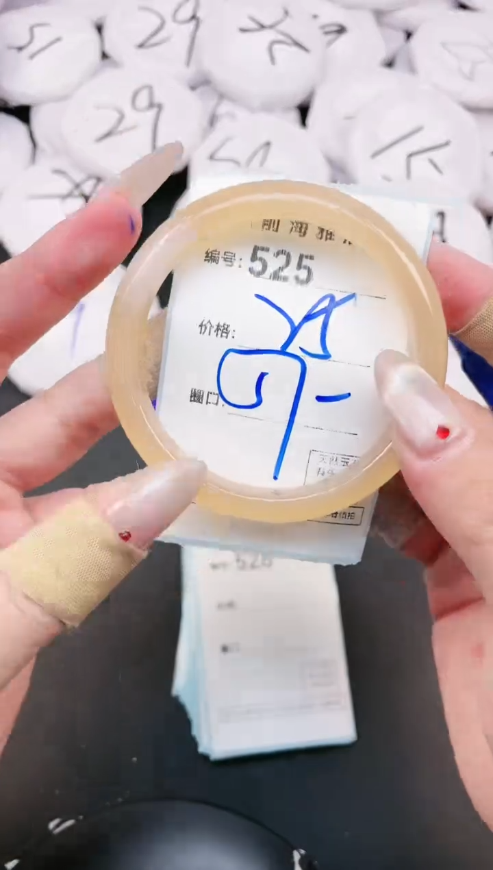 【闪购商品】玛瑙/玉髓手镯未镶嵌525