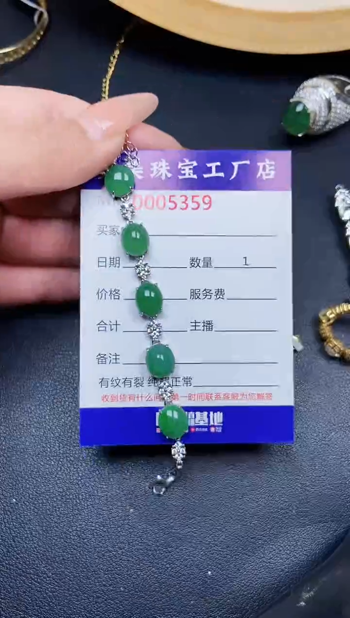 【闪购商品】翡翠颈饰银S925镶嵌5359