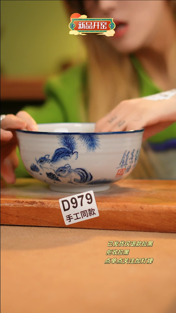 【闪购商品】其他D979十二器陶瓷陶瓷陶瓷