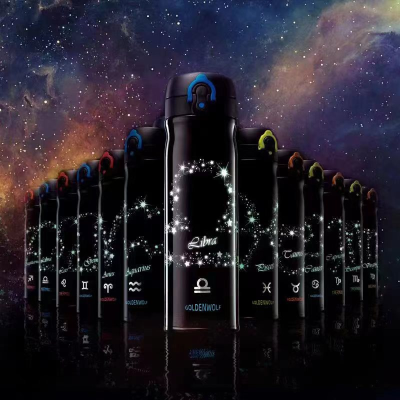 （粉丝专属）实现星座自由 316L抽真空星座保温杯