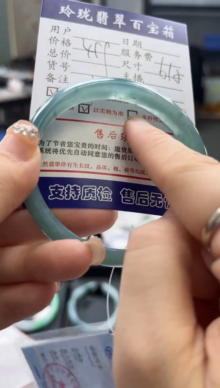 【闪购商品】翡翠手镯未镶嵌0163006363