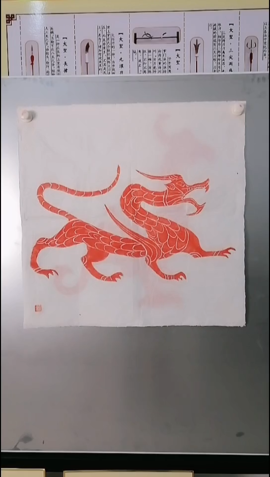 拓片用纸其他青龙拓片软片