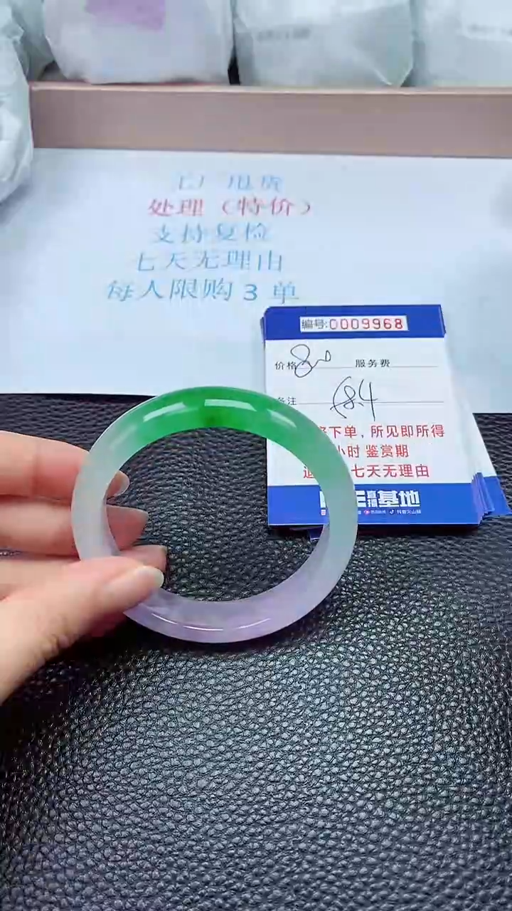 拍下以实物为准9968