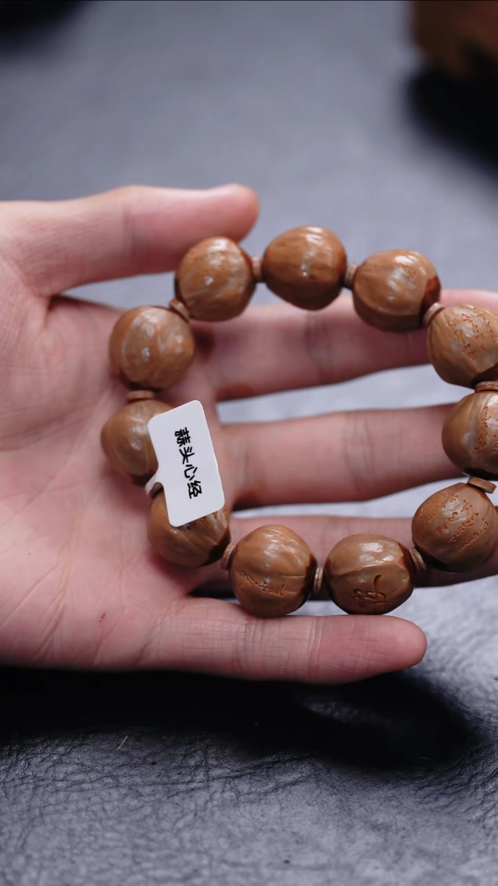 【闪购商品】橄榄核吊坠更厉害