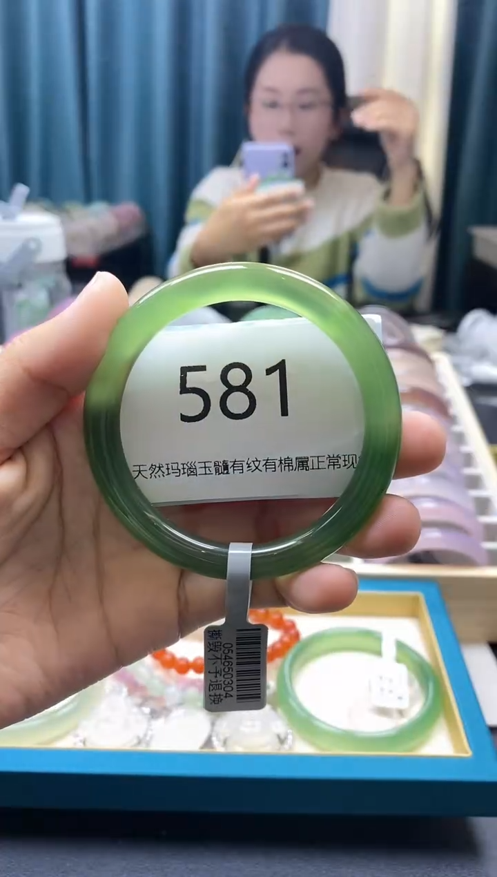 【闪购商品】玛瑙/玉髓手镯未镶嵌581