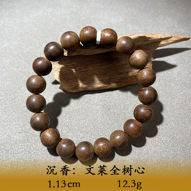 LSRL天然野文莱全树心A063