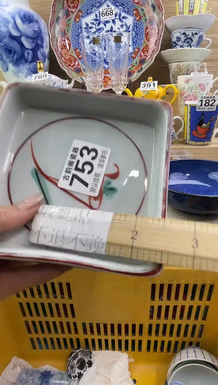 小*摆件瓷器瓷器瓷器 