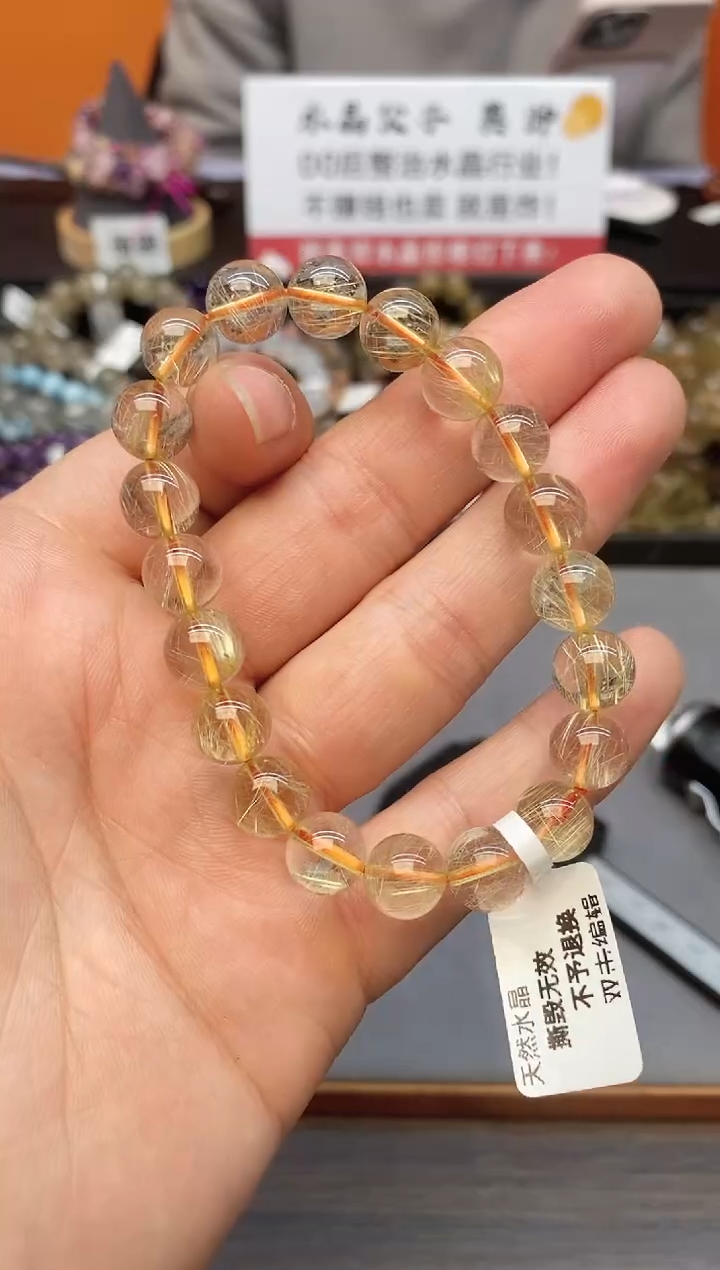 【闪购商品】水晶手链未镶嵌b68 金发9mm