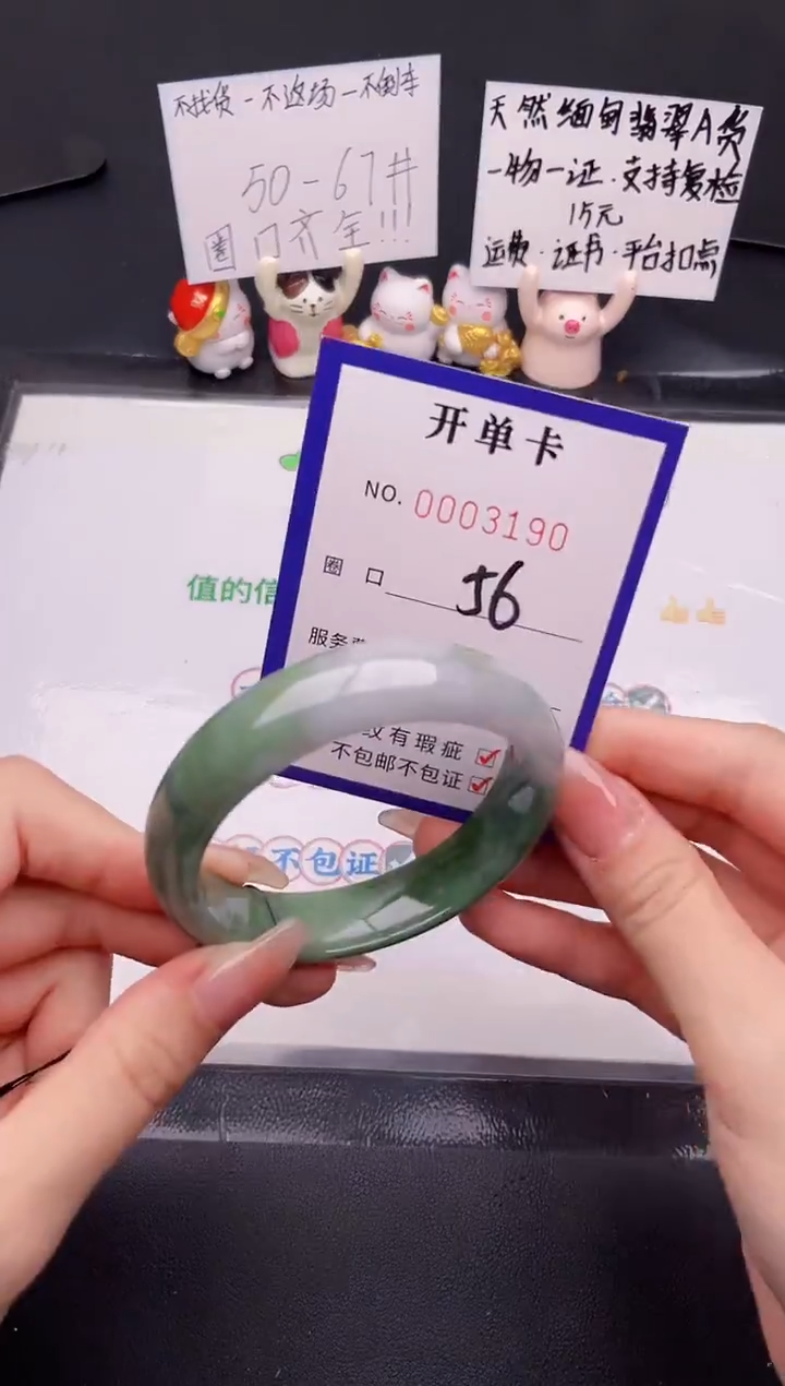 未镶嵌手镯翡翠翡翠手镯未镶嵌