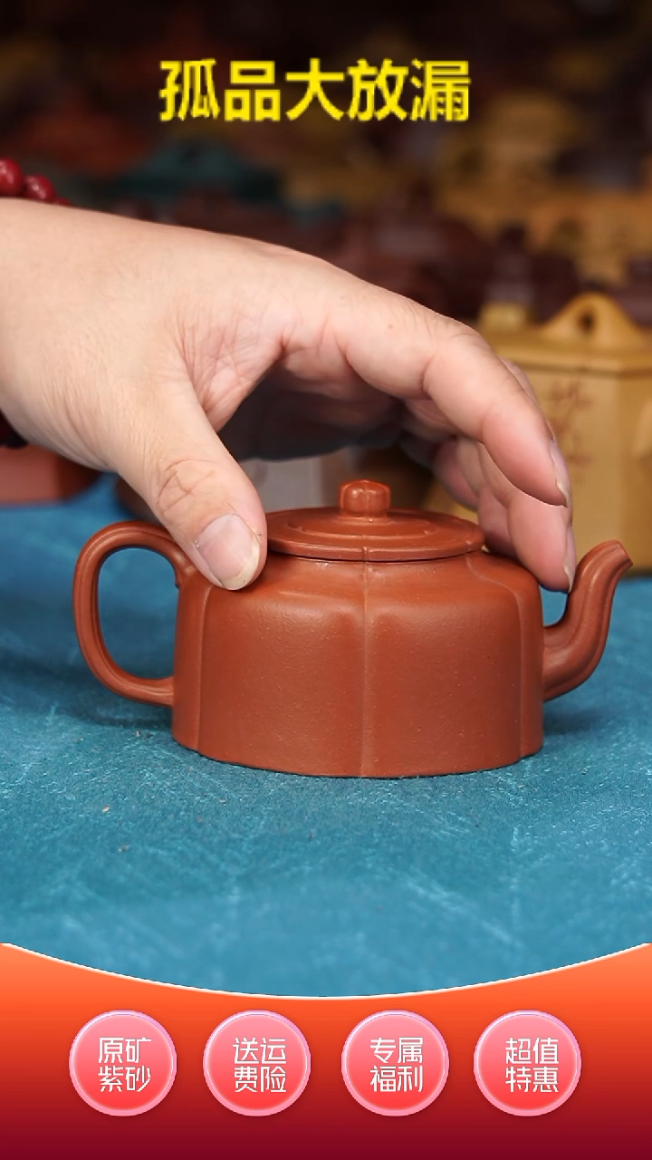 【闪购商品】紫砂茶壶宜兴紫砂壶朱泥筋纹周盘
