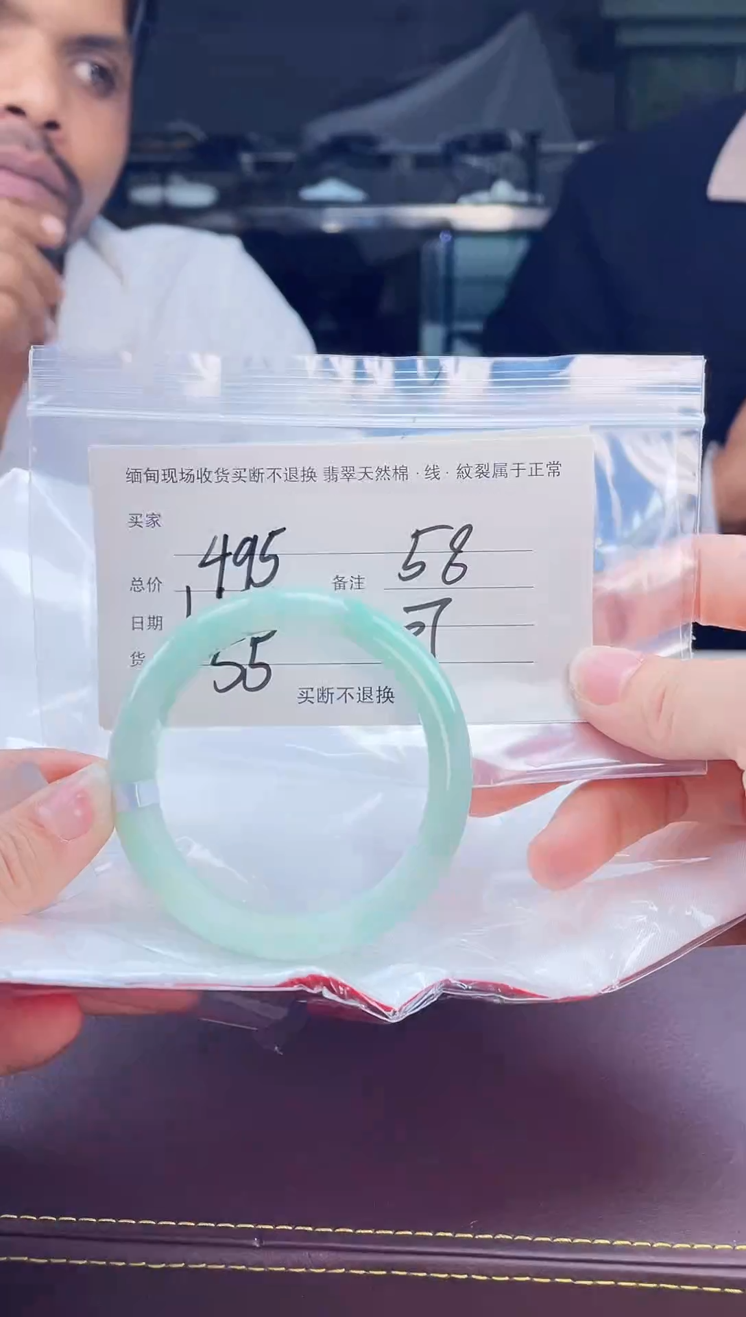 【闪购商品】定制翡翠手镯未镶嵌毛货手镯需精细抛光/58