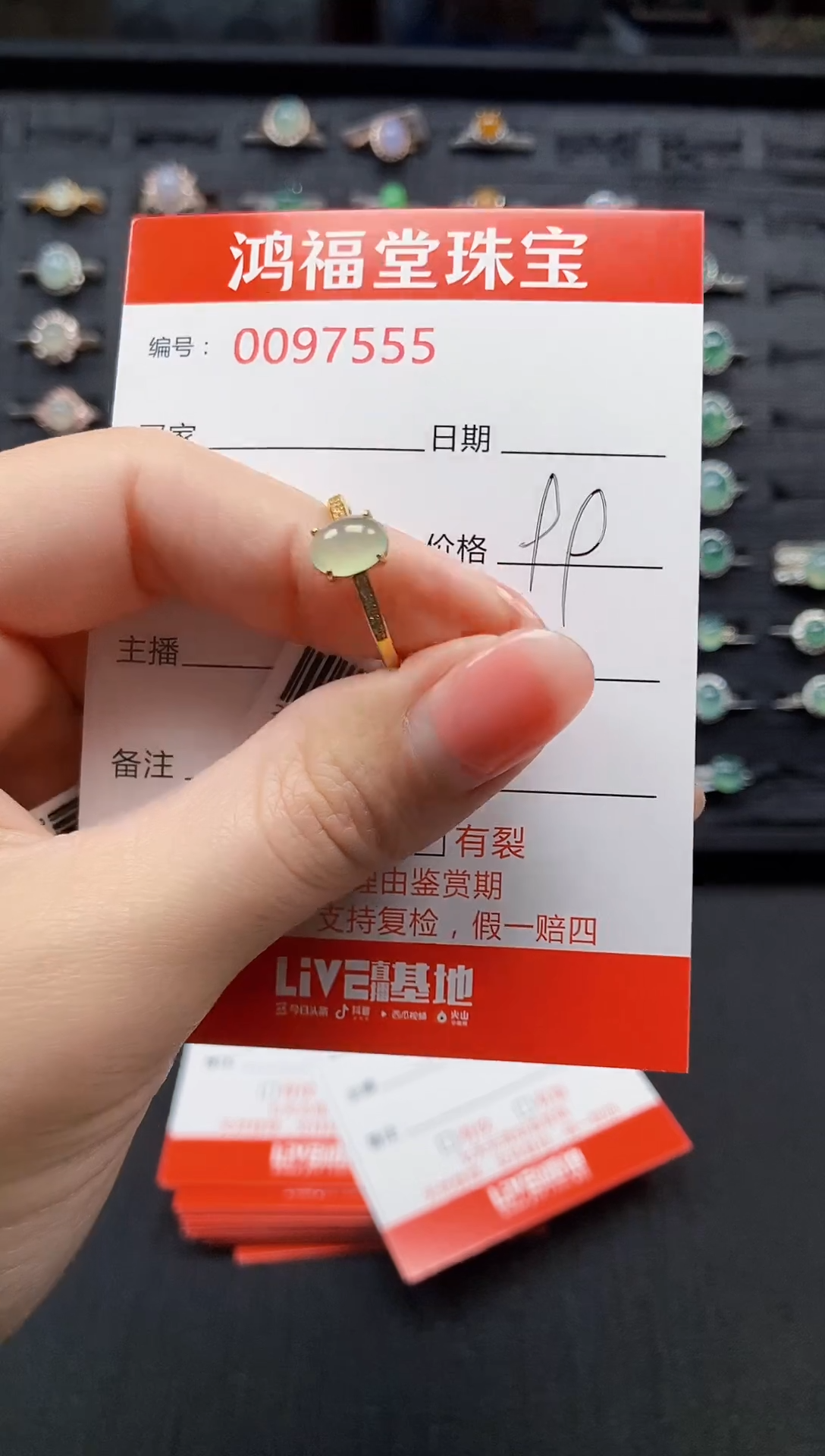 【闪购商品】翡翠戒指银S925镶嵌7555